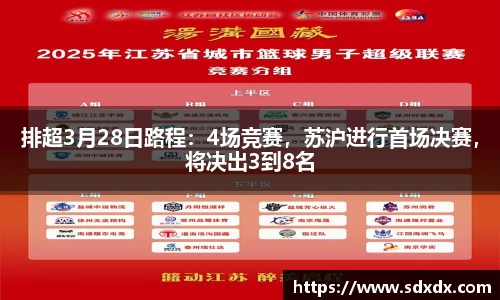 yy易游体育官网